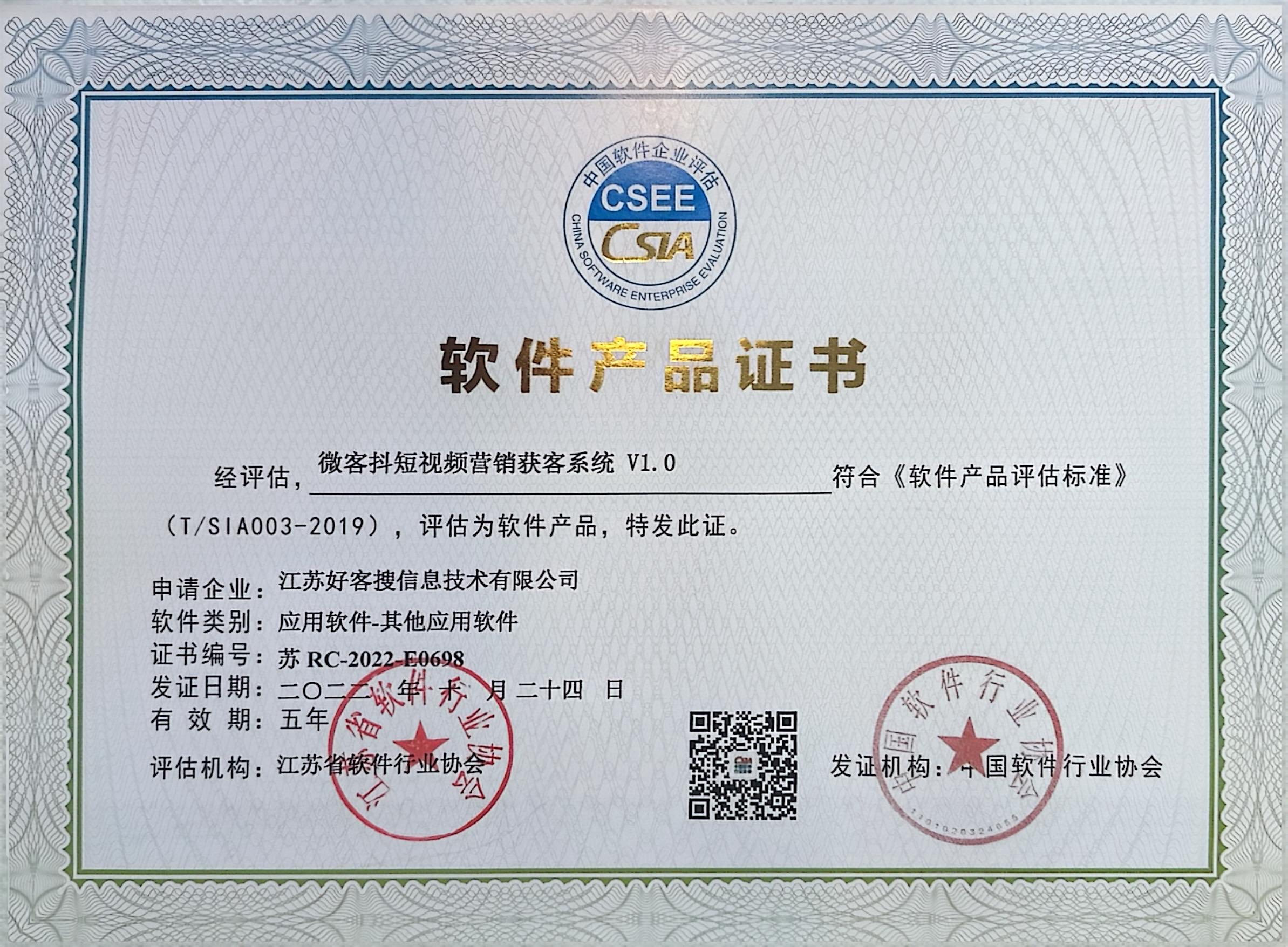 都昌做seo的过程中哪些细节是被我们忽略的？
