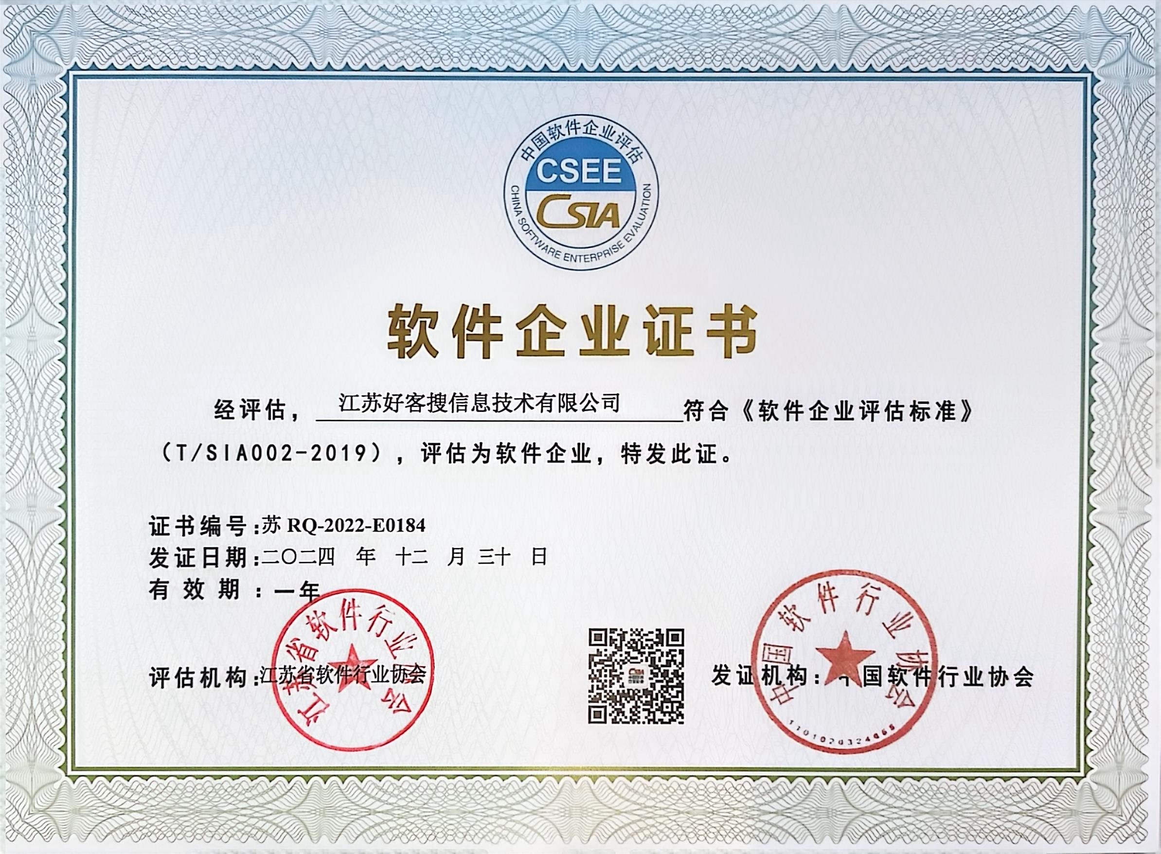 都昌关键词排名怎么做?